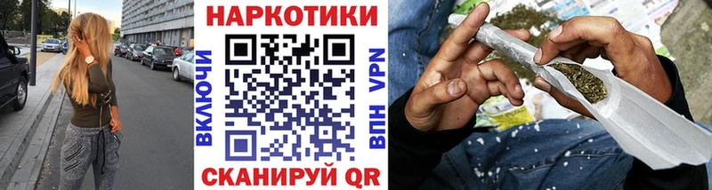 Наркошоп купить Псилоцибиновые грибы  Меф мяу мяу  Гашиш  Канабис  COCAIN  Артёмовский