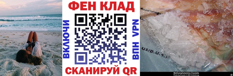Купить где  Артёмовский  Amphetamine 98% 