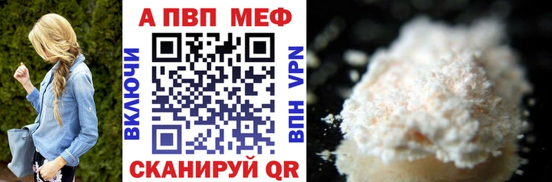 Купить  Артёмовский  А ПВП СК КРИС 