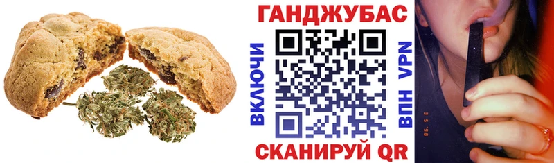Купить  Артёмовский  Еда ТГК марихуана 