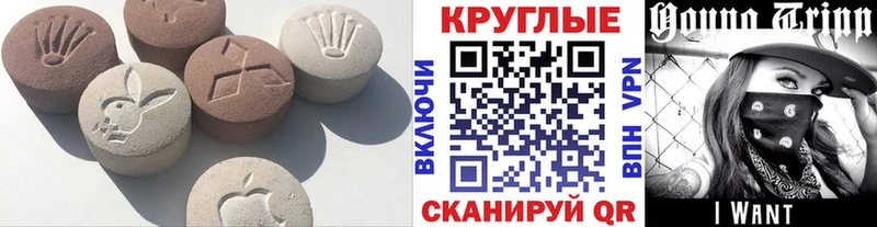 Купить где  Артёмовский  ЭКСТАЗИ бентли 