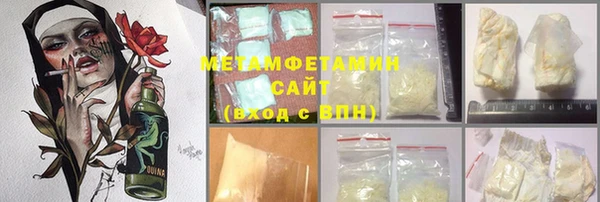 первитин Костерёво