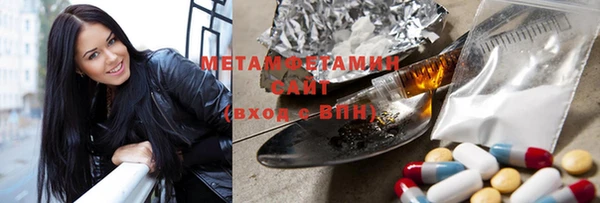 первитин Костерёво