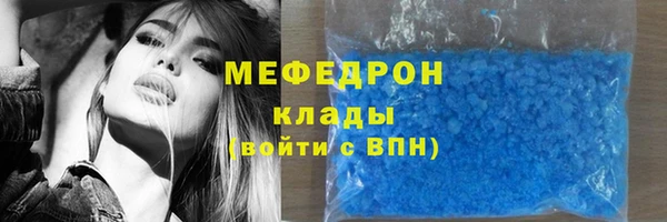 первитин Костерёво