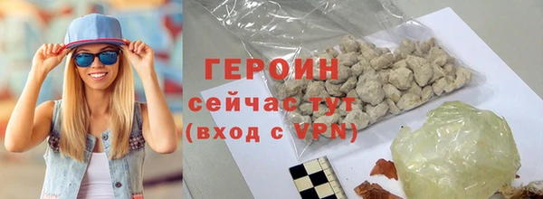 первитин Костерёво