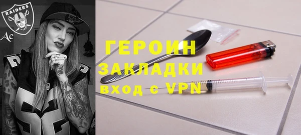 мефедрон VHQ Корсаков