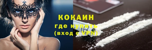 первитин Костерёво