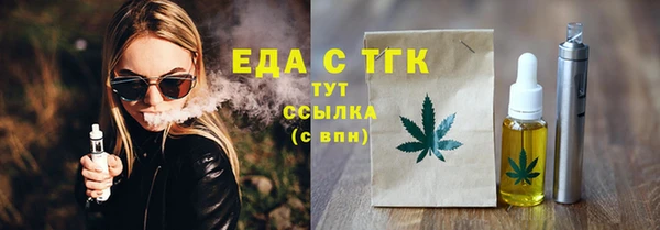 мефедрон VHQ Корсаков