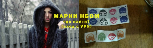 мефедрон VHQ Корсаков