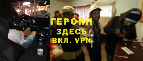 первитин Костерёво