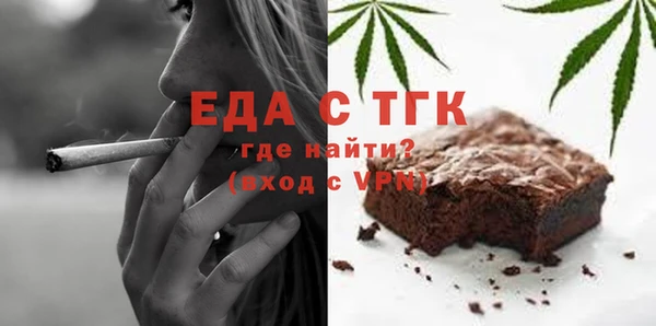 первитин Костерёво