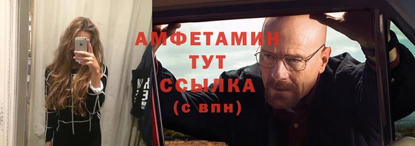 мефедрон VHQ Корсаков