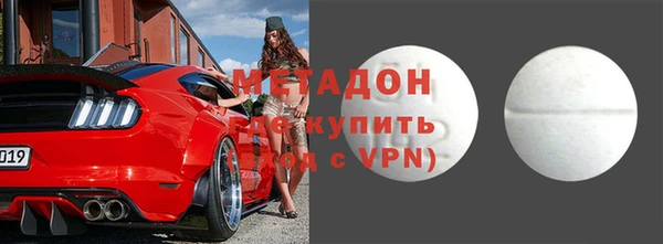 первитин Костерёво