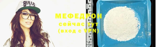 мефедрон VHQ Корсаков