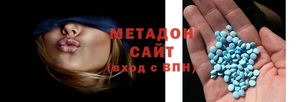 первитин Костерёво