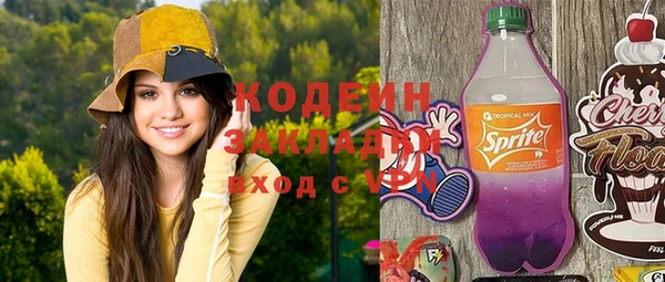 кокаин перу Коряжма