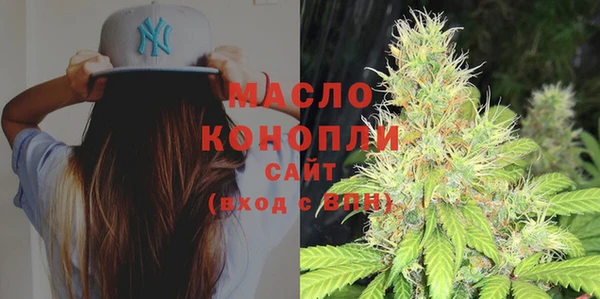 мефедрон VHQ Корсаков