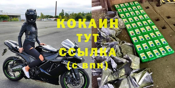 первитин Костерёво