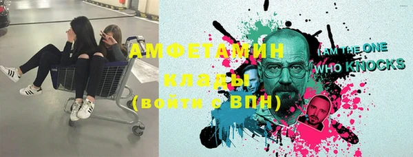 первитин Костерёво