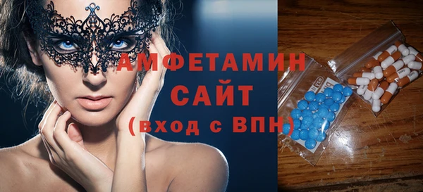 первитин Костерёво