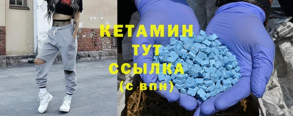 первитин Костерёво