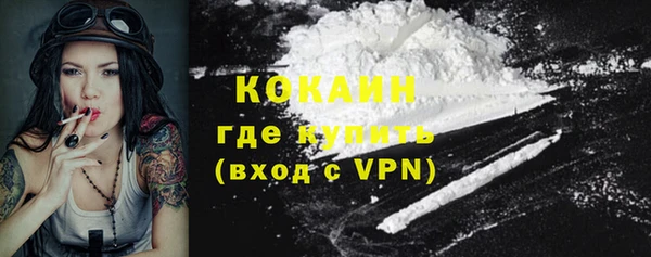 кокаин перу Коряжма