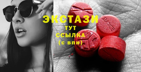 первитин Костерёво