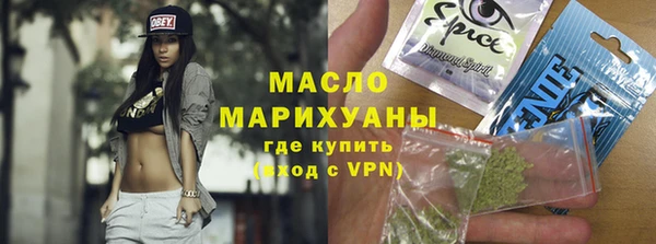 мефедрон VHQ Корсаков