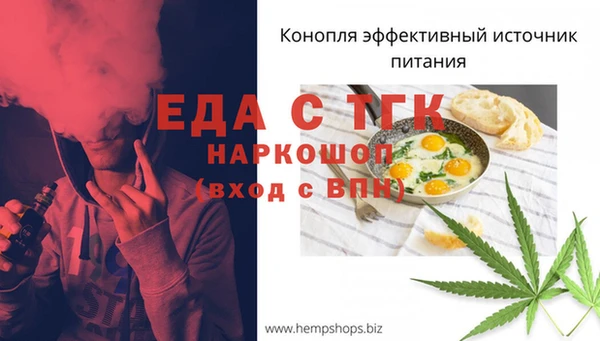первитин Костерёво