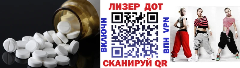 Лсд 25 экстази ecstasy  Купить где  Артёмовский 