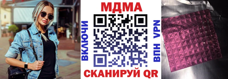 Купить  Артёмовский  MDMA crystal 