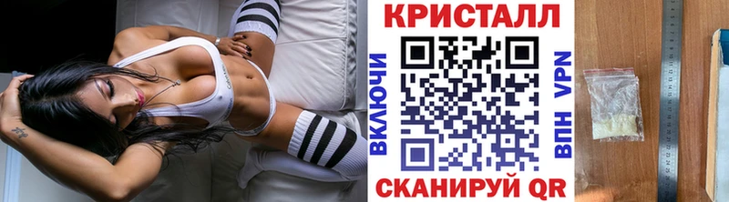 Первитин Декстрометамфетамин 99.9%  Купить закладки  Артёмовский 