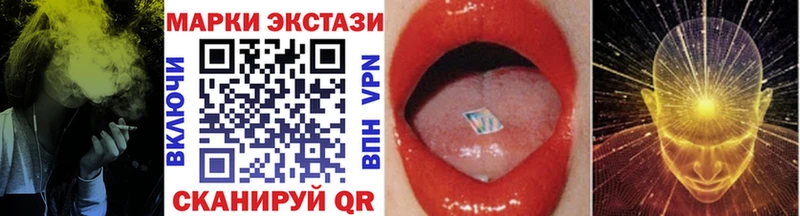 Марки N-bome 1,5мг  Купить  Артёмовский 