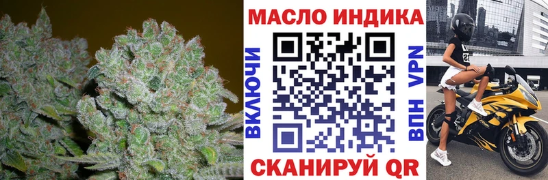 ТГК THC oil  Купить  Артёмовский 