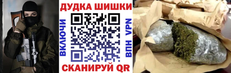 Купить закладки  Артёмовский  Бошки марихуана OG Kush 